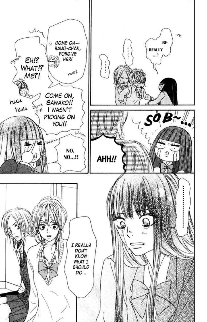 Kimi Ni Todoke - Page 6