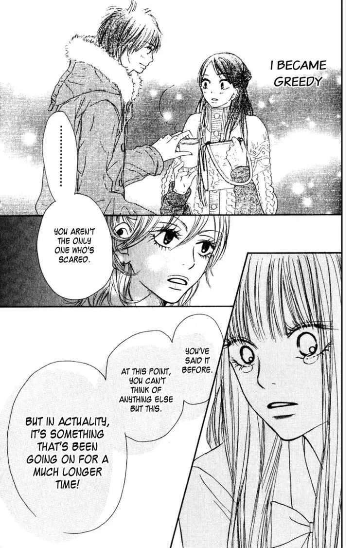 Kimi Ni Todoke - Page 8