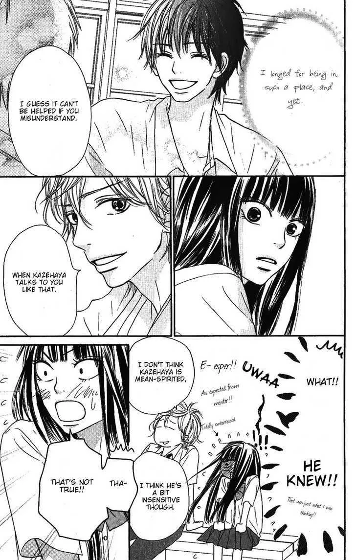 Kimi Ni Todoke - Page 10