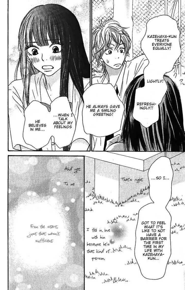 Kimi Ni Todoke - Page 11