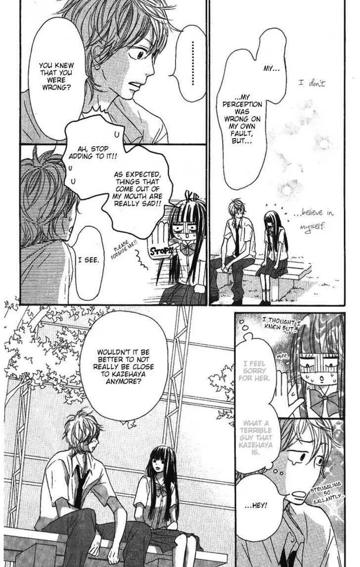 Kimi Ni Todoke - Page 12