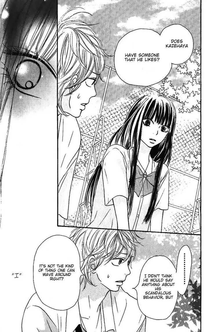 Kimi Ni Todoke - Page 14