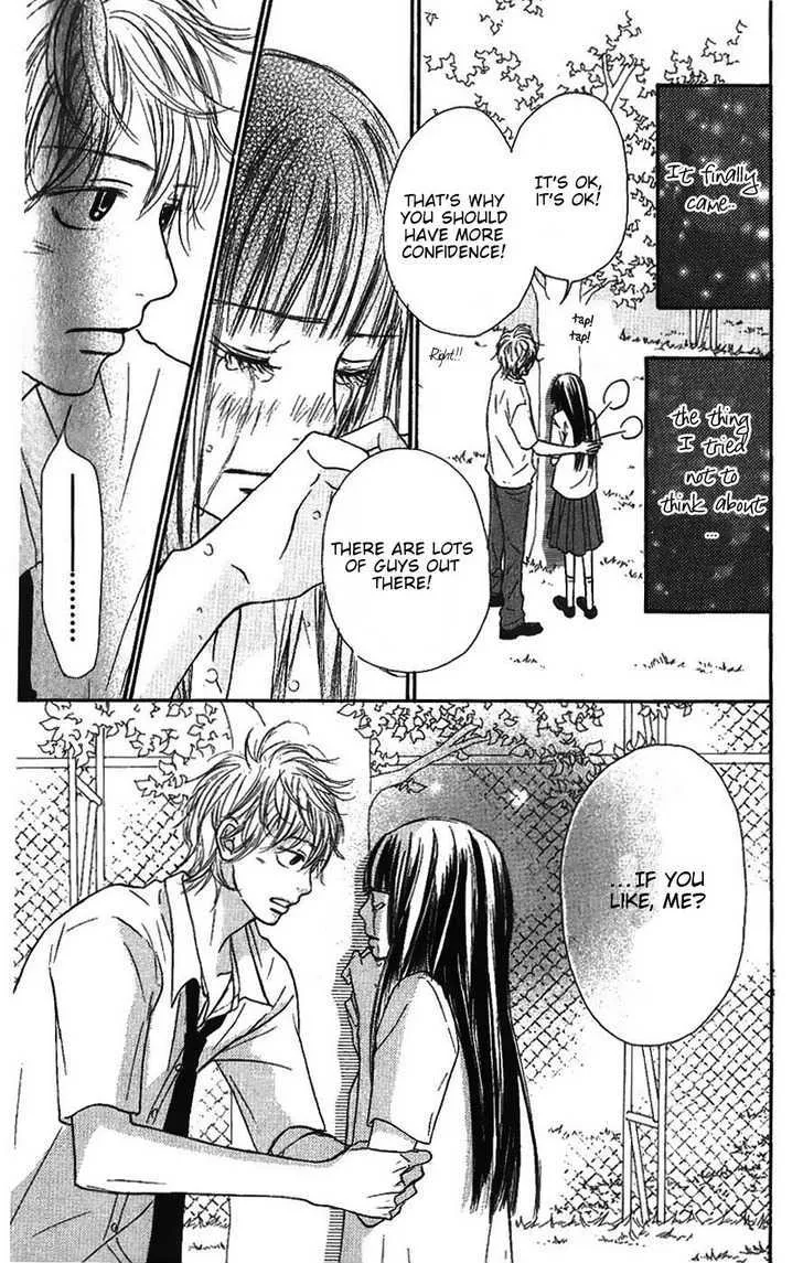 Kimi Ni Todoke - Page 18