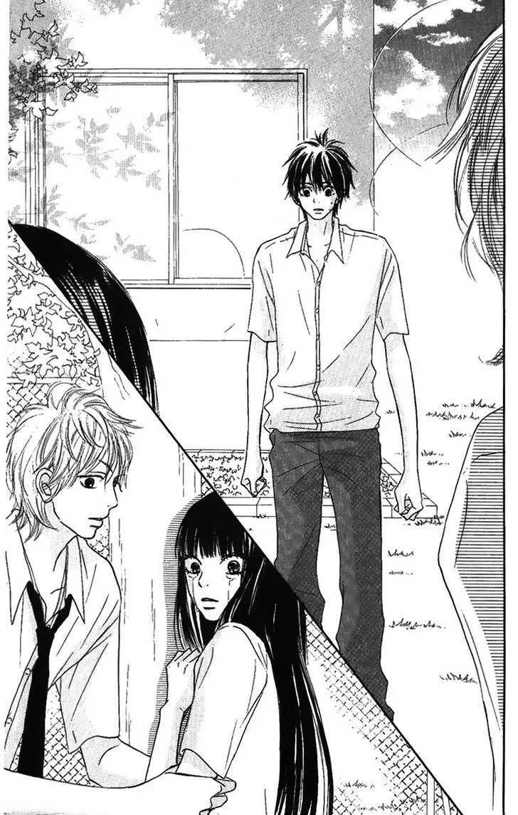 Kimi Ni Todoke - Page 20