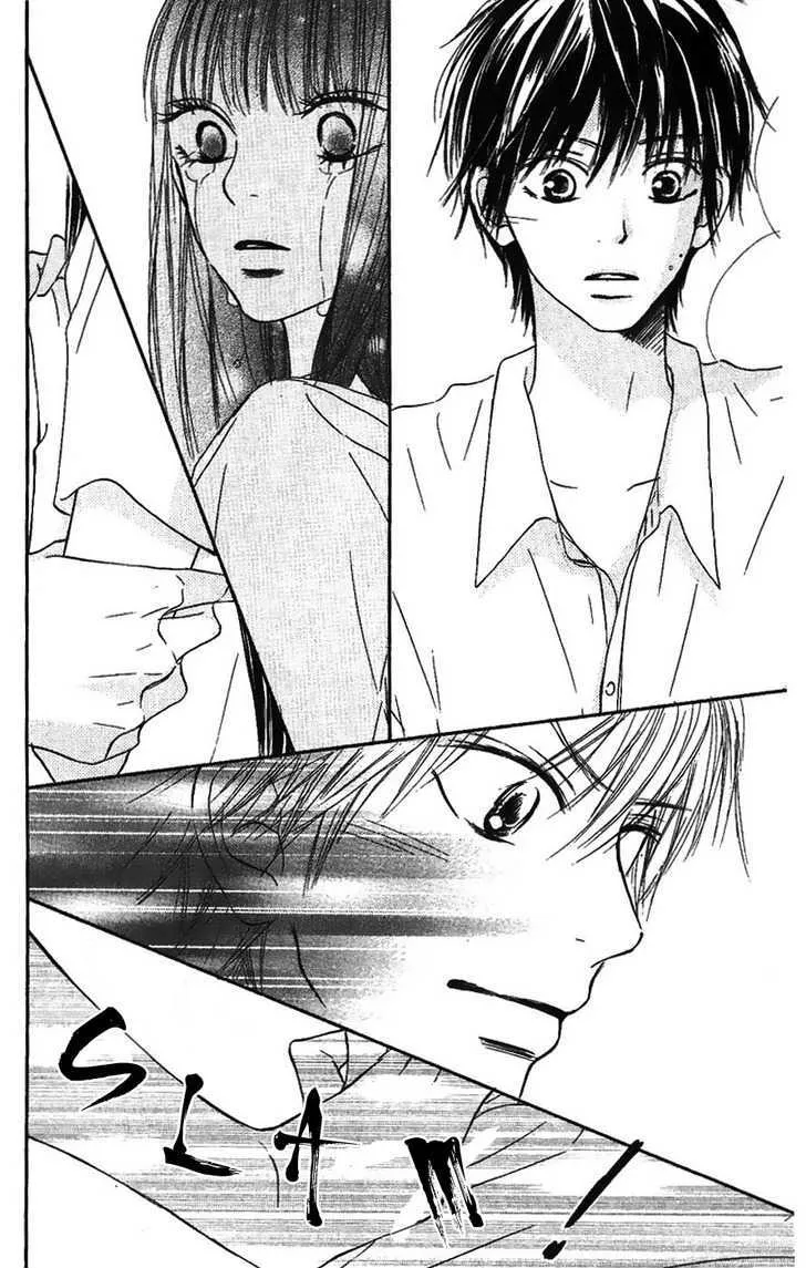 Kimi Ni Todoke - Page 21