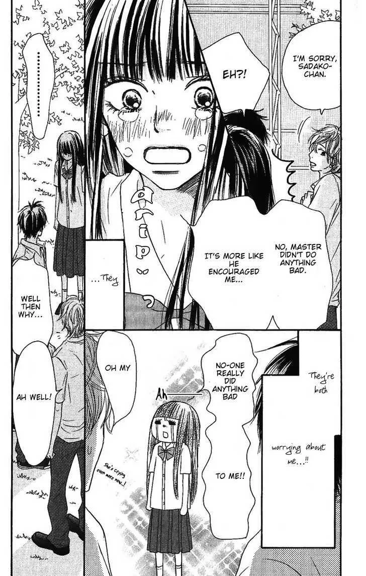 Kimi Ni Todoke - Page 23