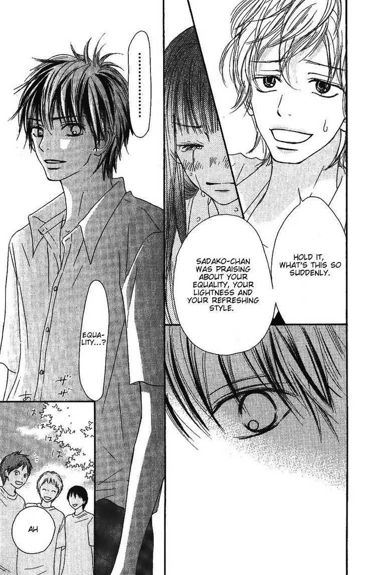 Kimi Ni Todoke - Page 24