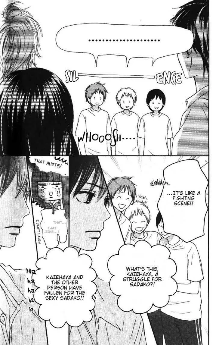 Kimi Ni Todoke - Page 26