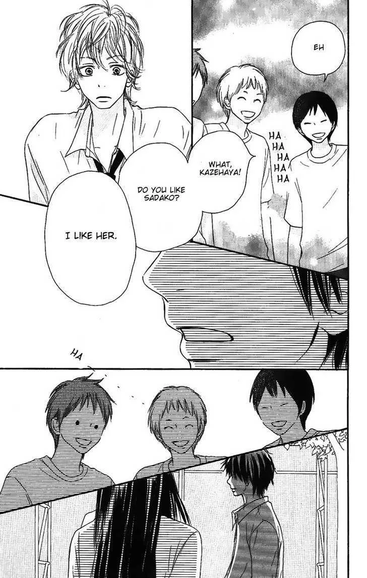 Kimi Ni Todoke - Page 28