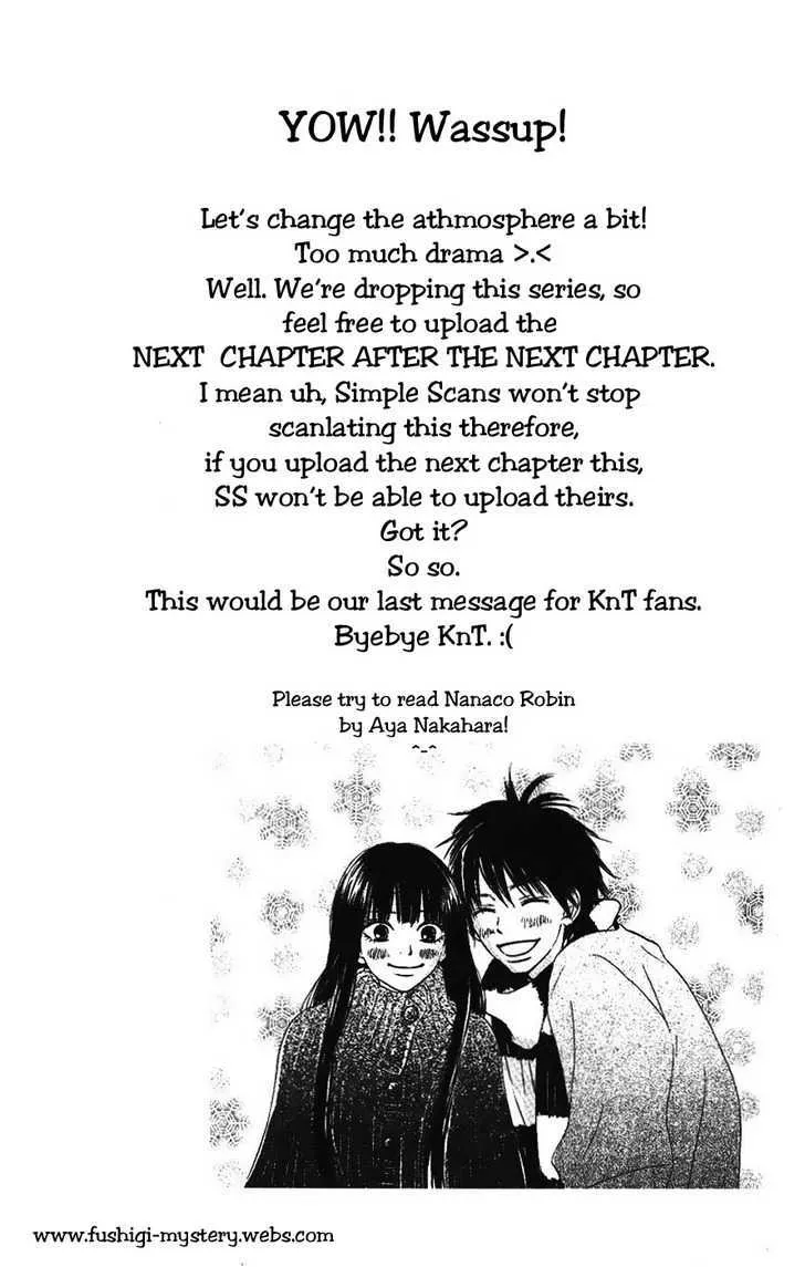 Kimi Ni Todoke - Page 31