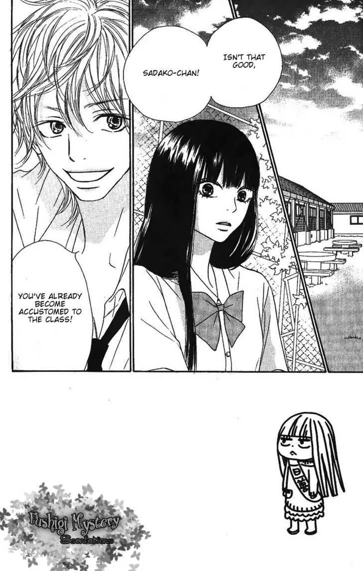 Kimi Ni Todoke - Page 5