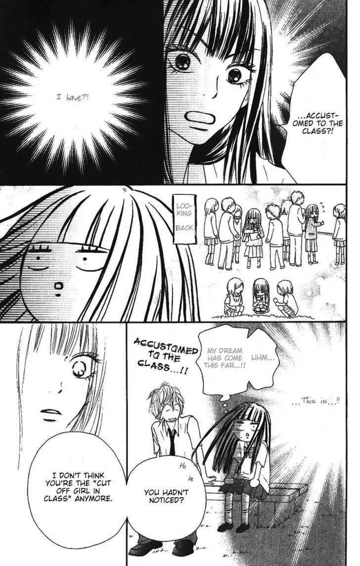 Kimi Ni Todoke - Page 6