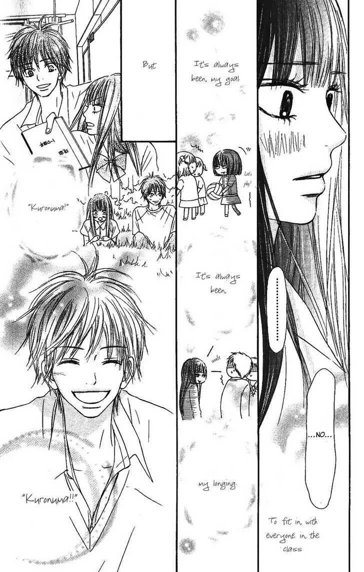 Kimi Ni Todoke - Page 8