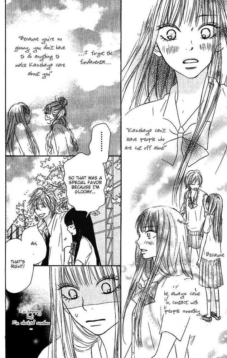 Kimi Ni Todoke - Page 9