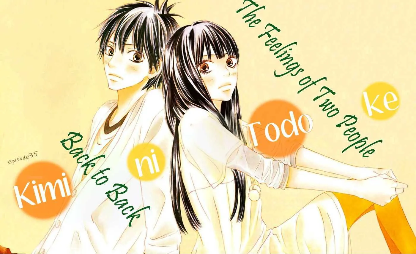 Kimi Ni Todoke - Page 1