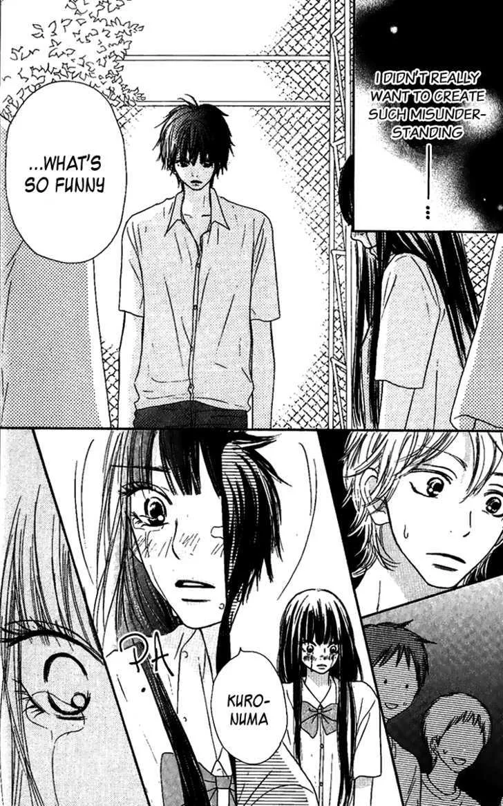 Kimi Ni Todoke - Page 11