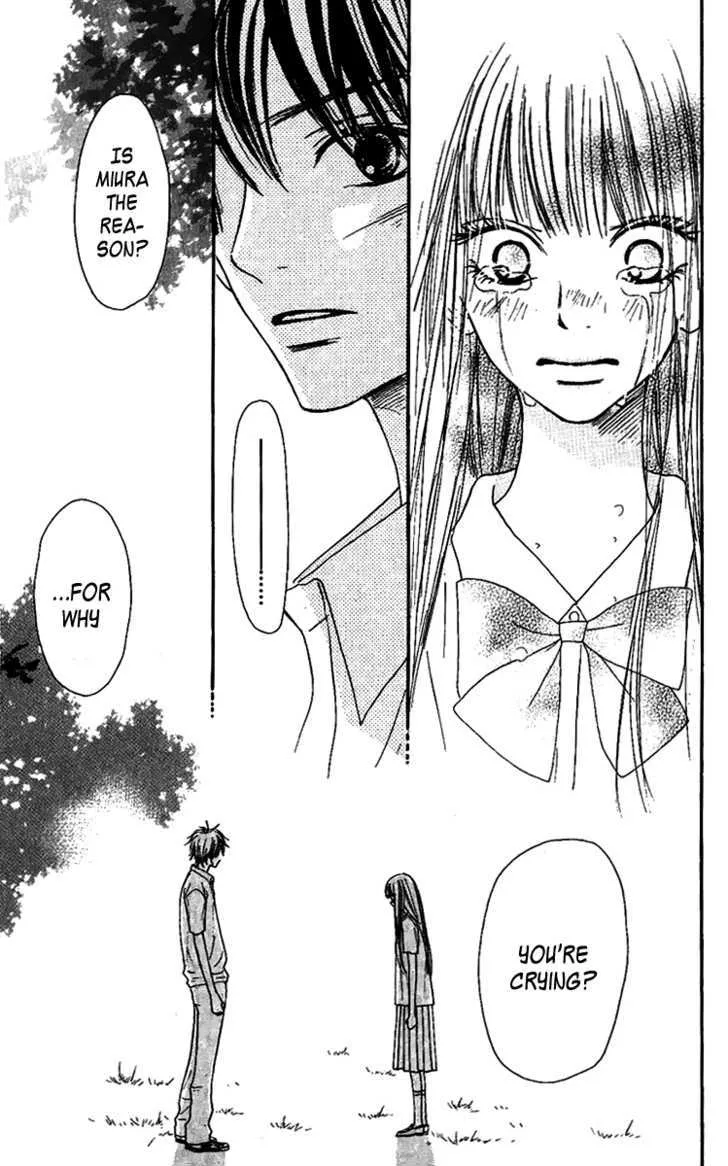 Kimi Ni Todoke - Page 18