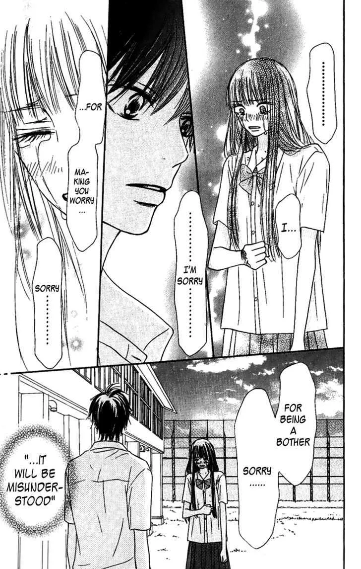 Kimi Ni Todoke - Page 20