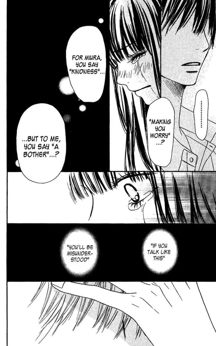 Kimi Ni Todoke - Page 21