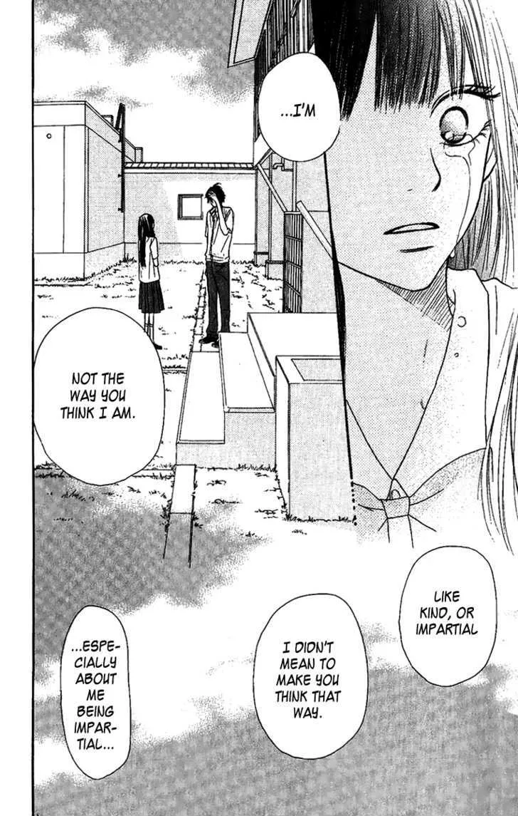 Kimi Ni Todoke - Page 23