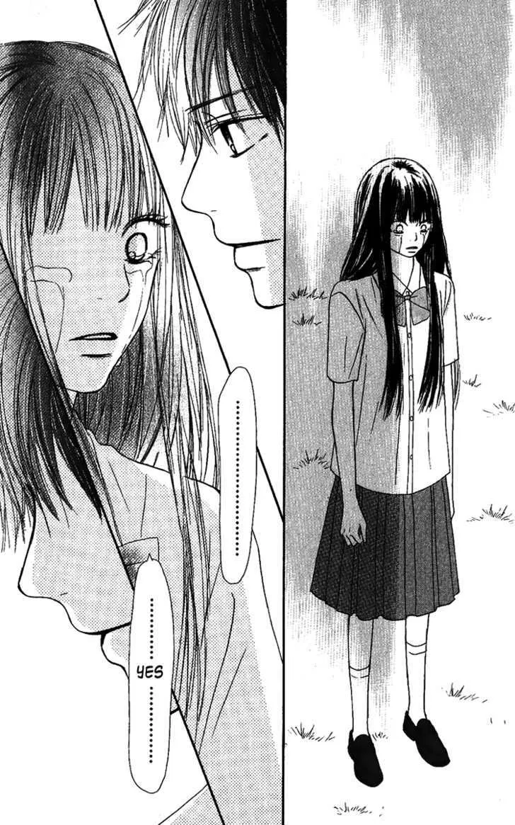 Kimi Ni Todoke - Page 28