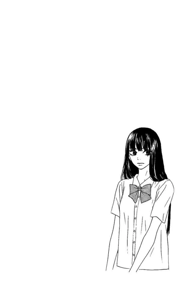 Kimi Ni Todoke - Page 39