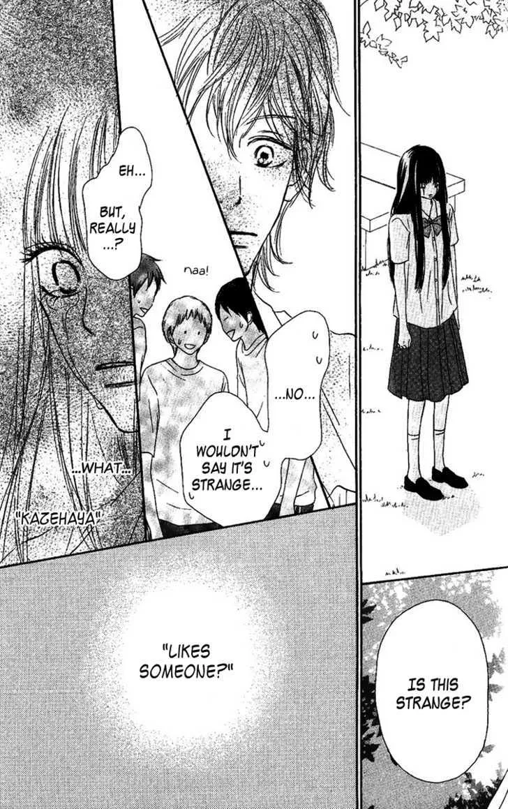 Kimi Ni Todoke - Page 6