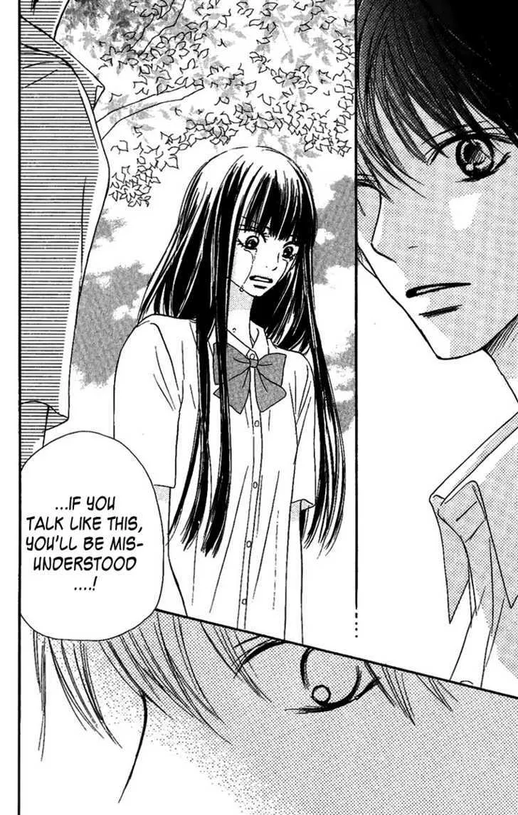 Kimi Ni Todoke - Page 9