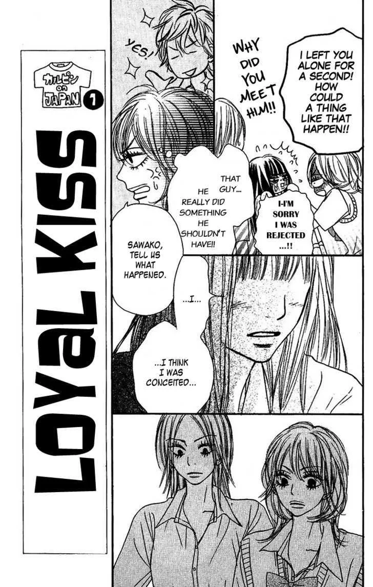 Kimi Ni Todoke - Page 11