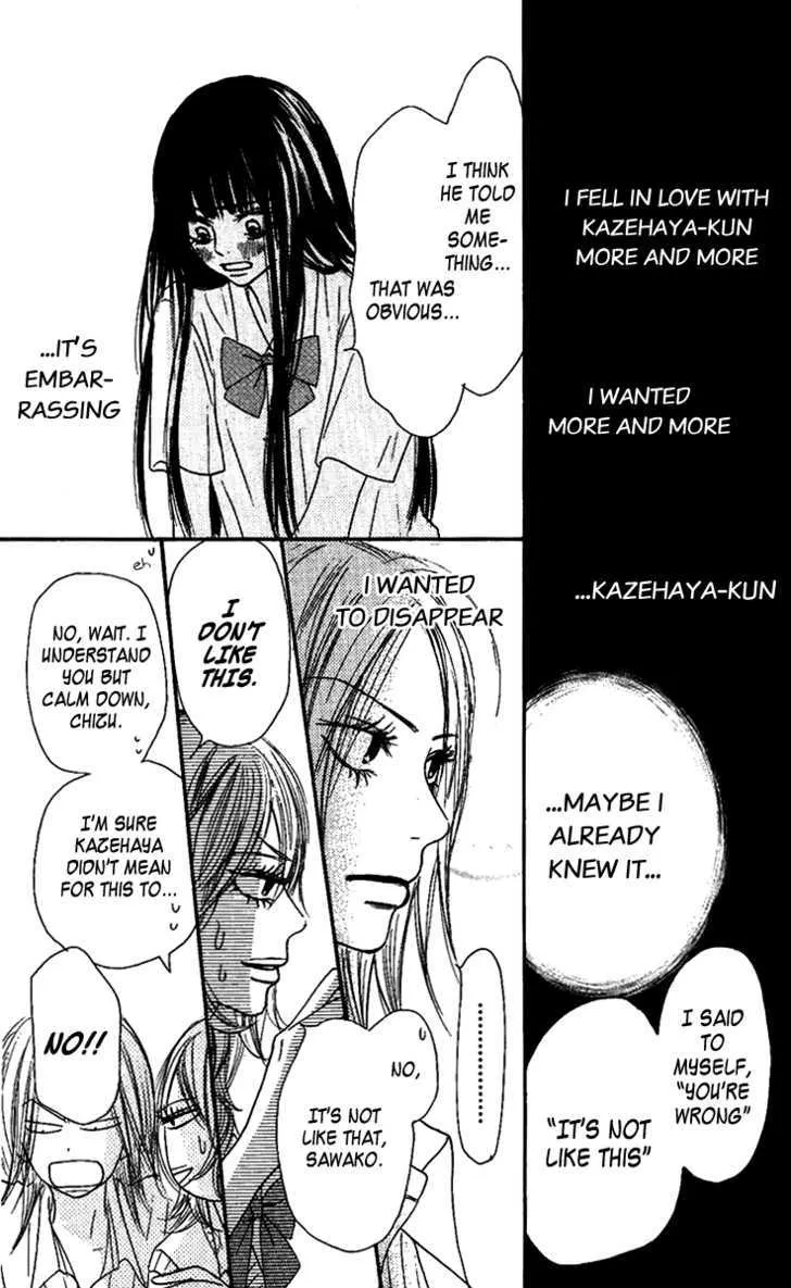 Kimi Ni Todoke - Page 13