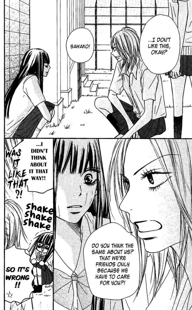 Kimi Ni Todoke - Page 14