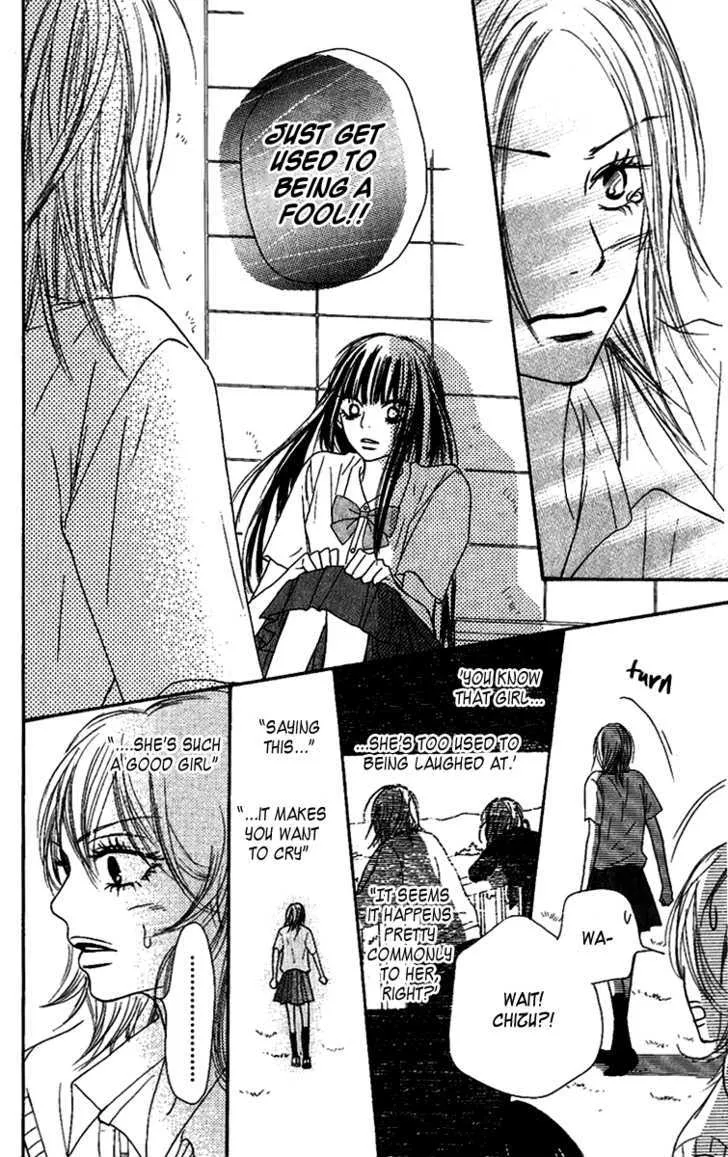 Kimi Ni Todoke - Page 16