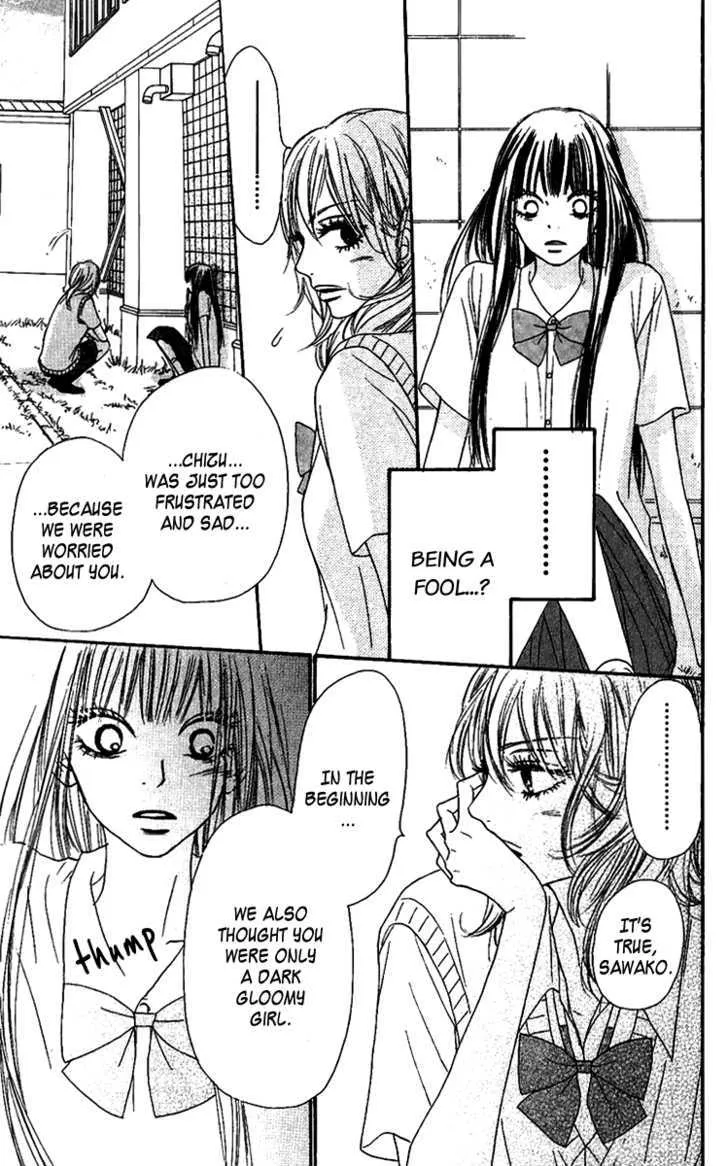 Kimi Ni Todoke - Page 17