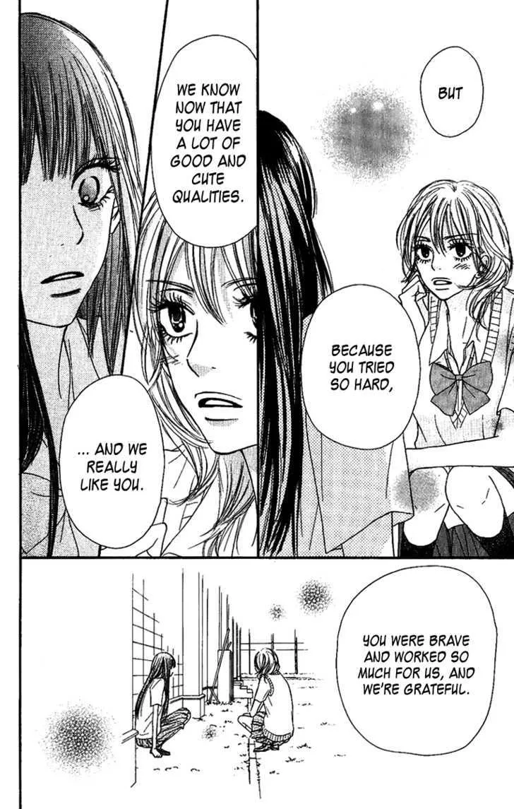 Kimi Ni Todoke - Page 18