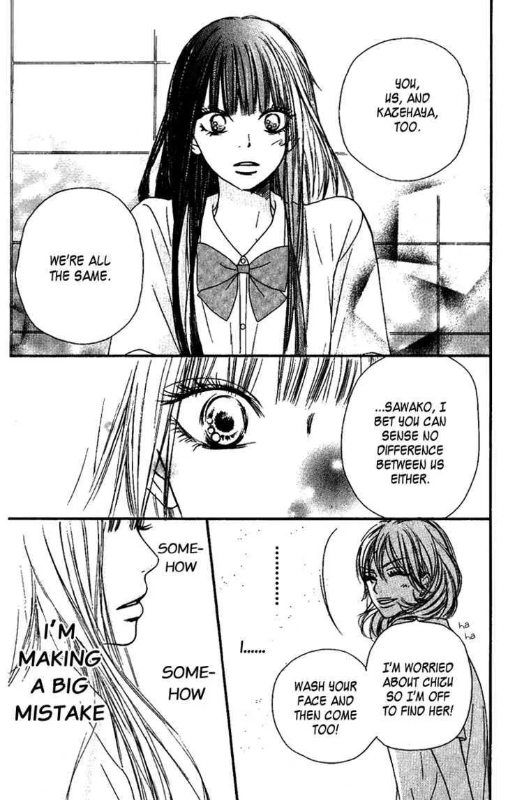 Kimi Ni Todoke - Page 19