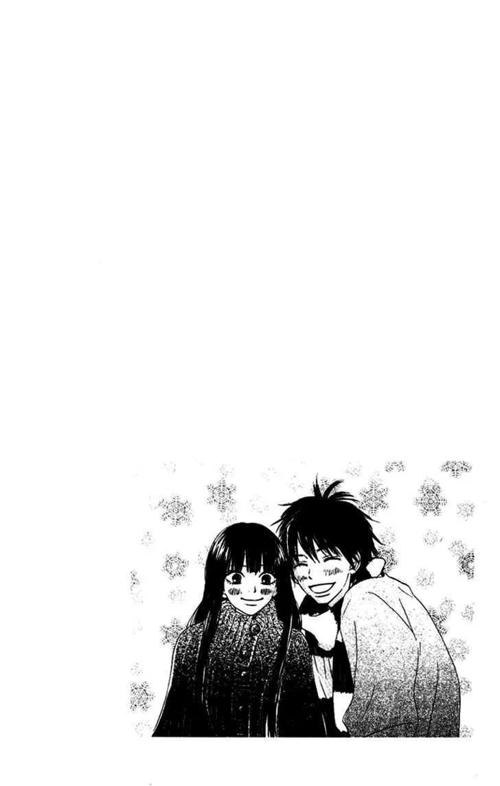 Kimi Ni Todoke - Page 2