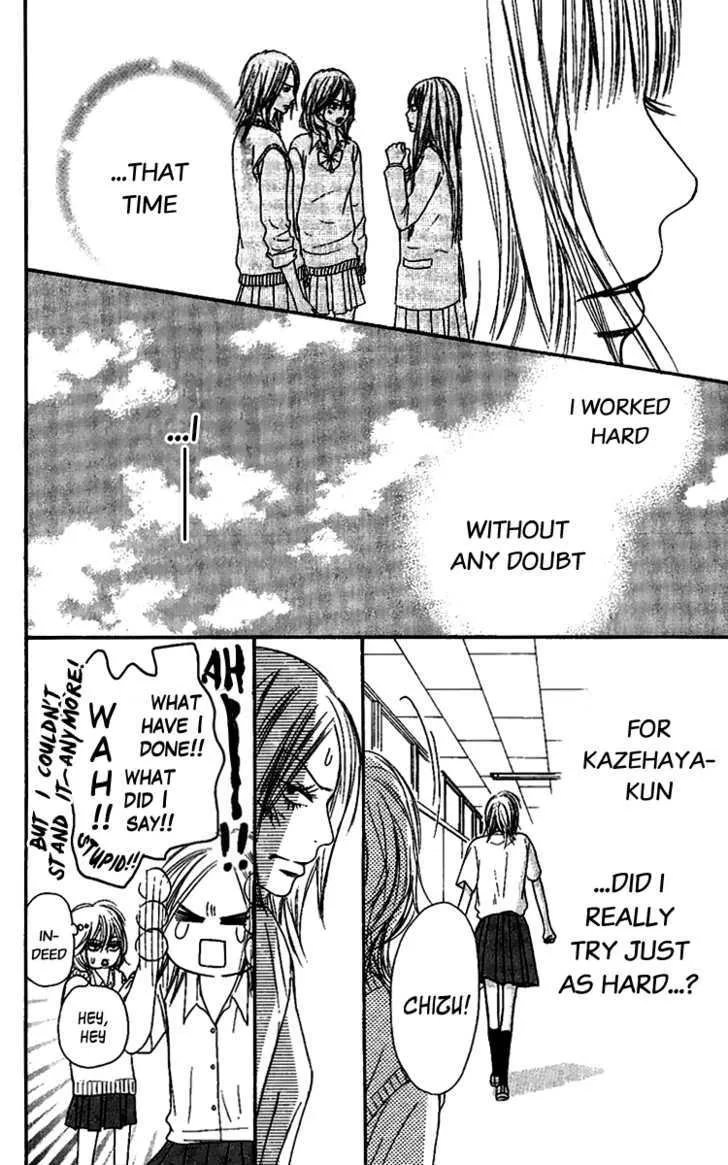 Kimi Ni Todoke - Page 20