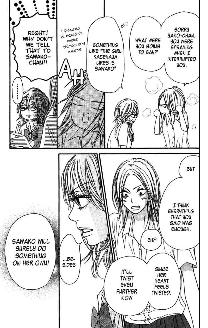 Kimi Ni Todoke - Page 21