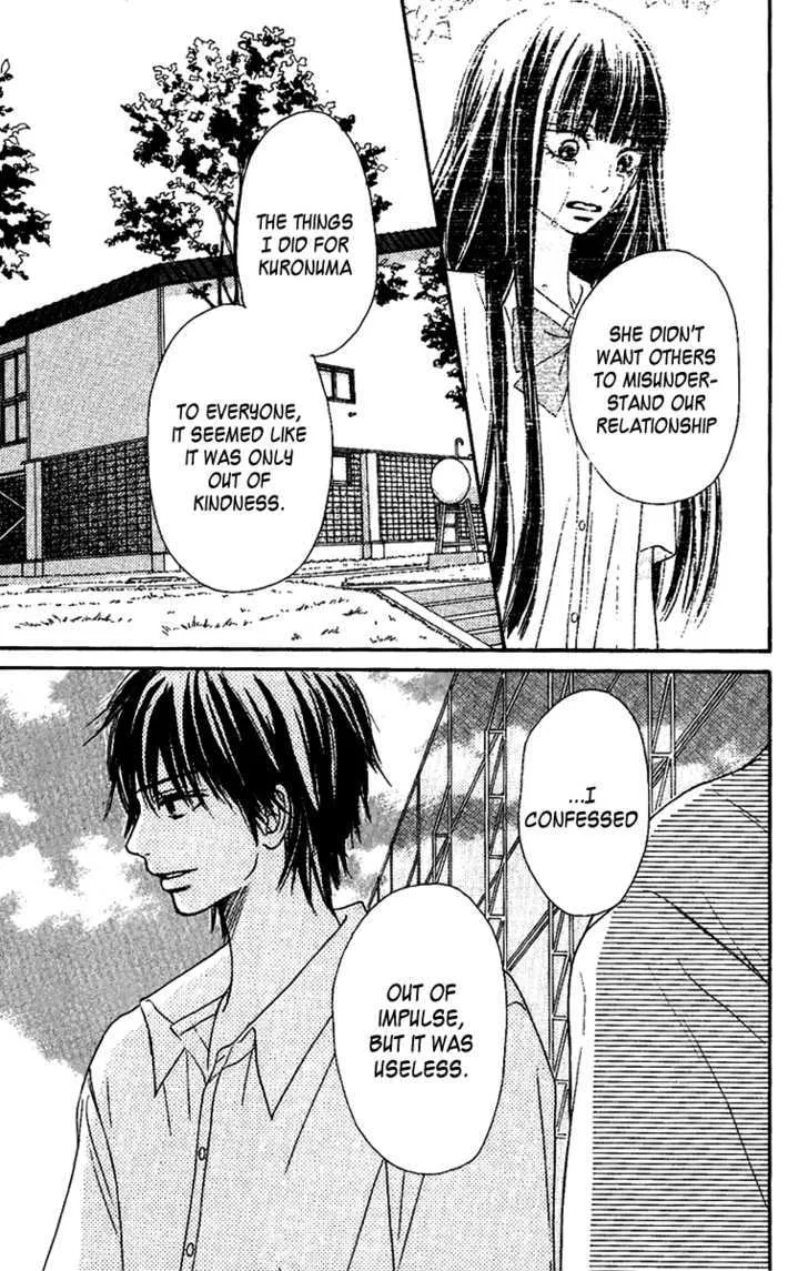 Kimi Ni Todoke - Page 25