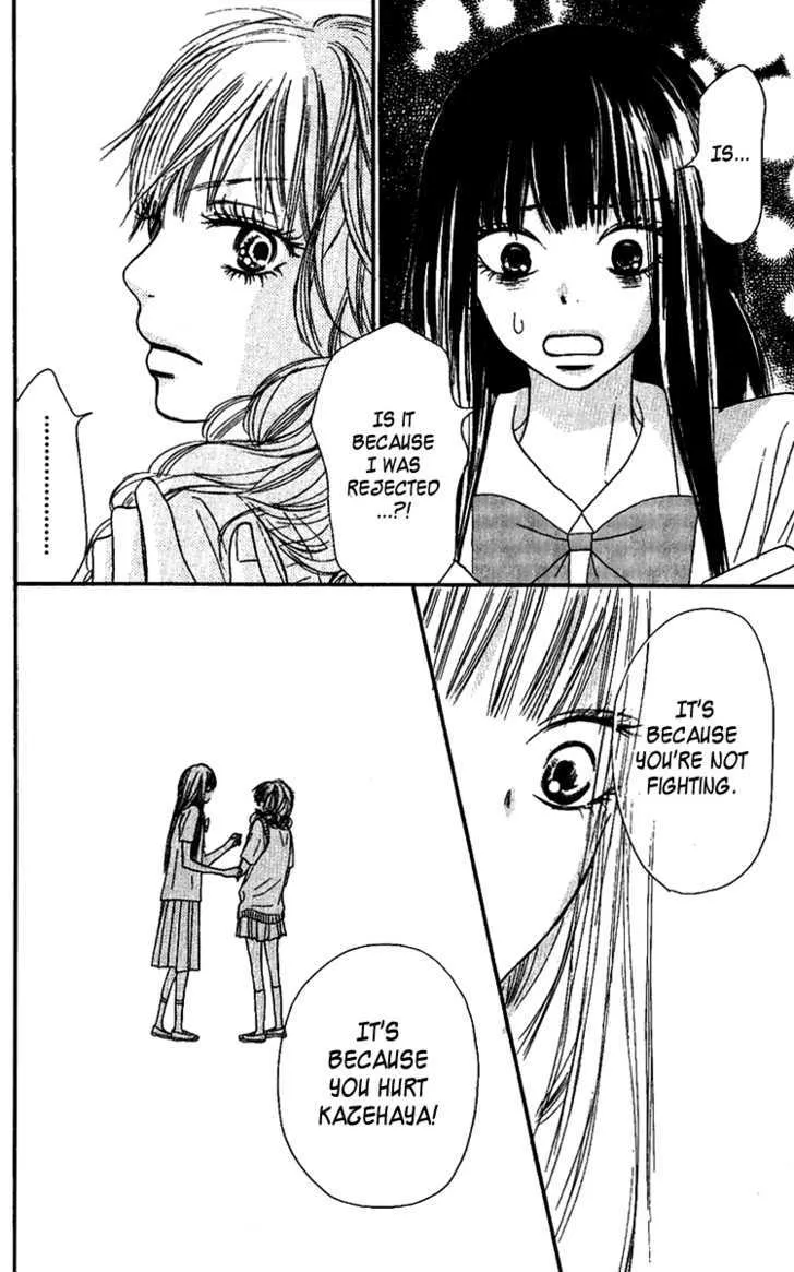 Kimi Ni Todoke - Page 32