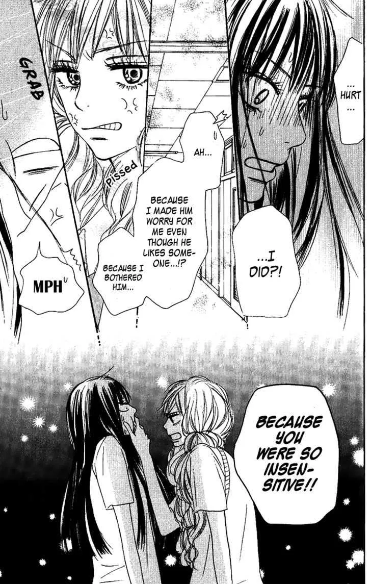 Kimi Ni Todoke - Page 33