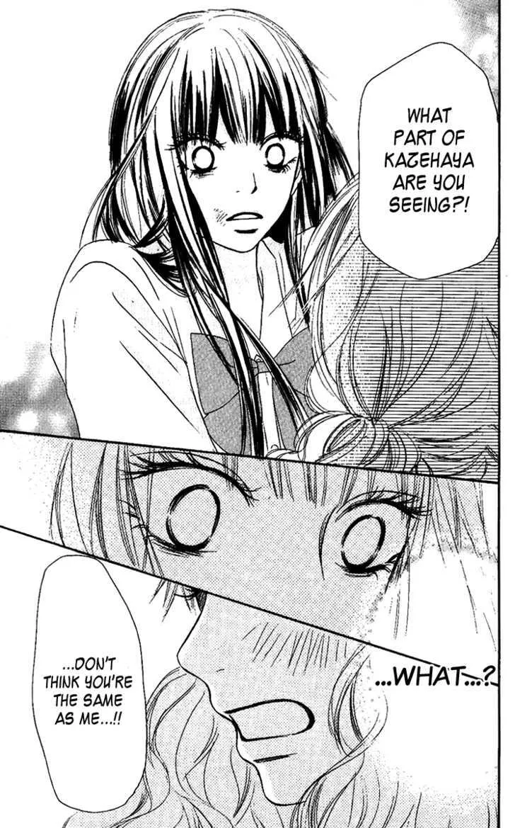 Kimi Ni Todoke - Page 35