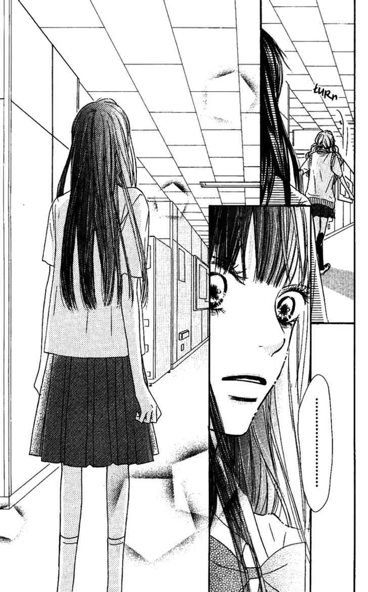 Kimi Ni Todoke - Page 37