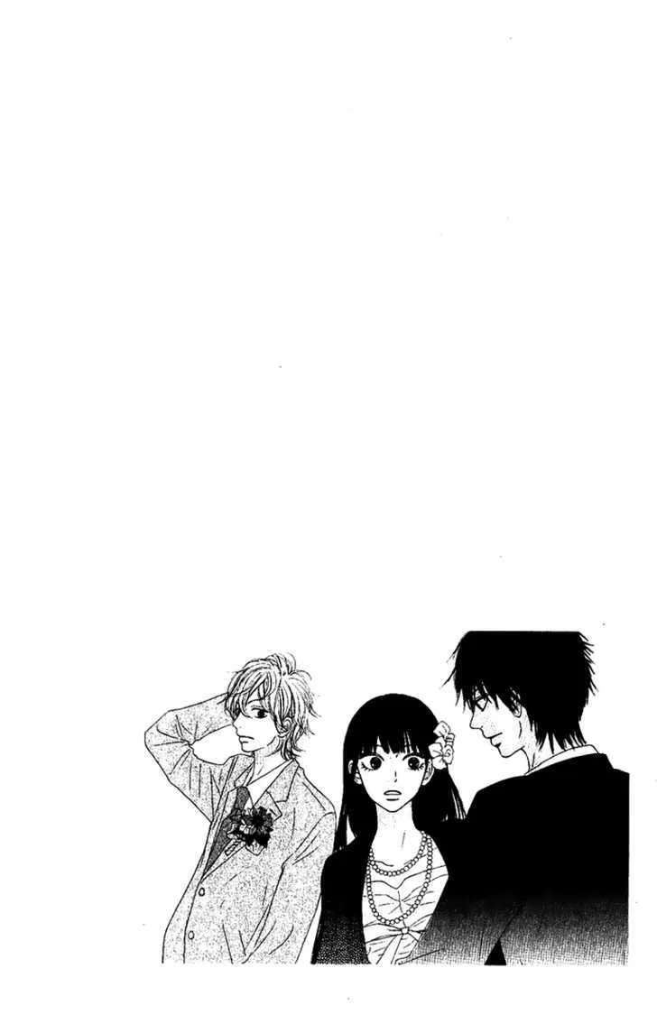 Kimi Ni Todoke - Page 38