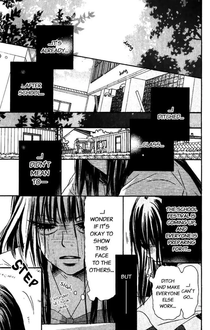 Kimi Ni Todoke - Page 7