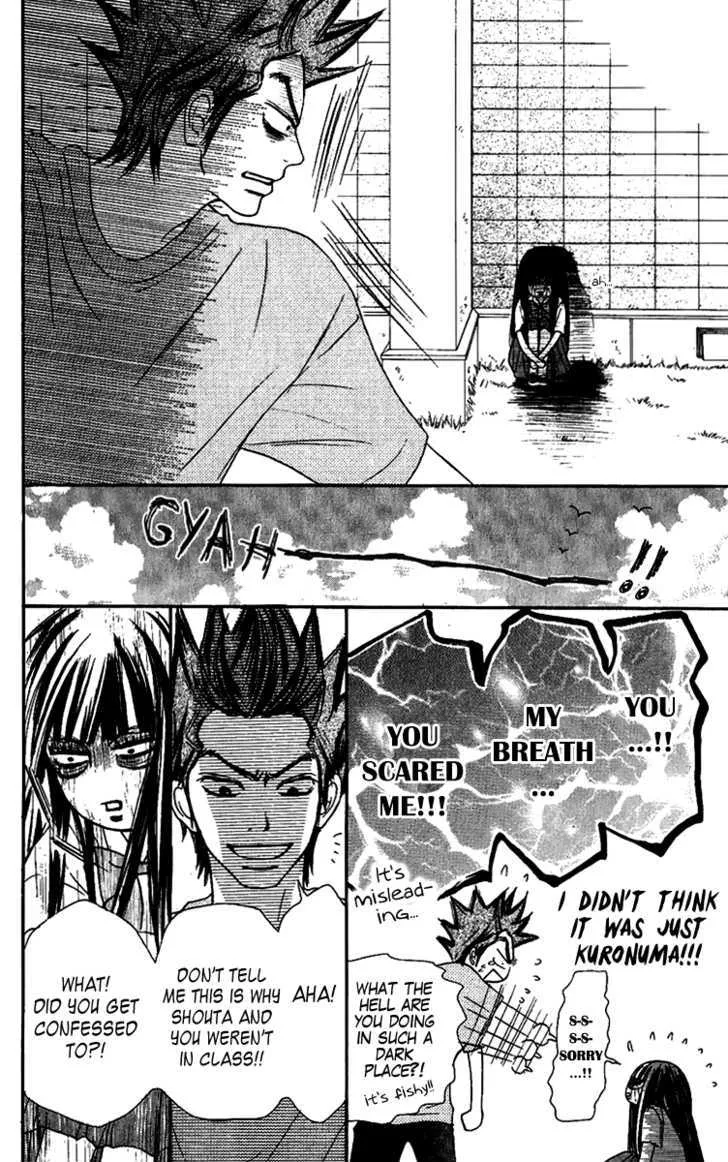 Kimi Ni Todoke - Page 8