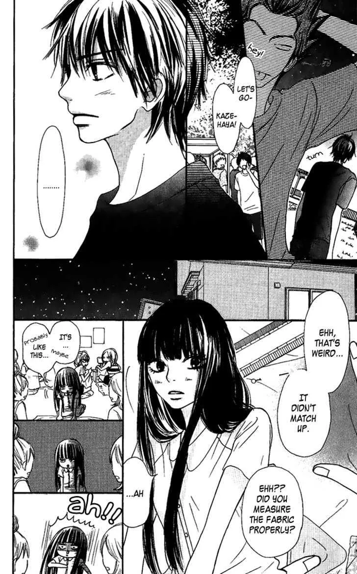 Kimi Ni Todoke - Page 7