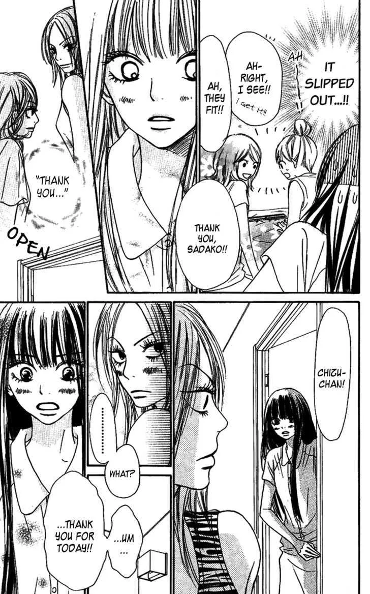 Kimi Ni Todoke - Page 8