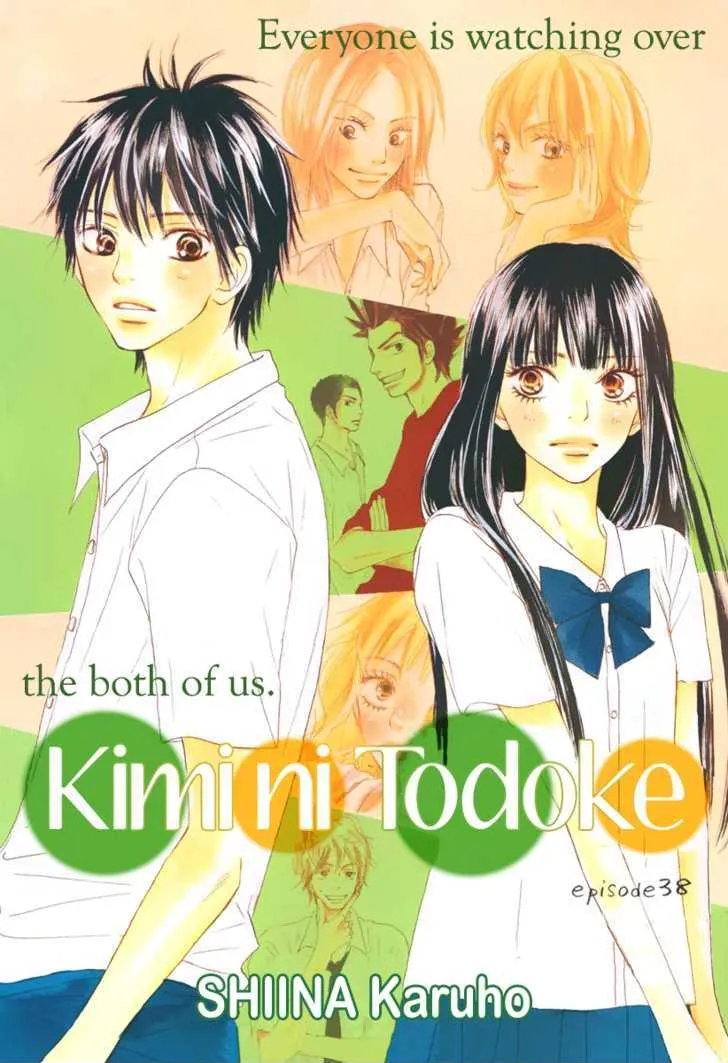 Kimi Ni Todoke - Page 1