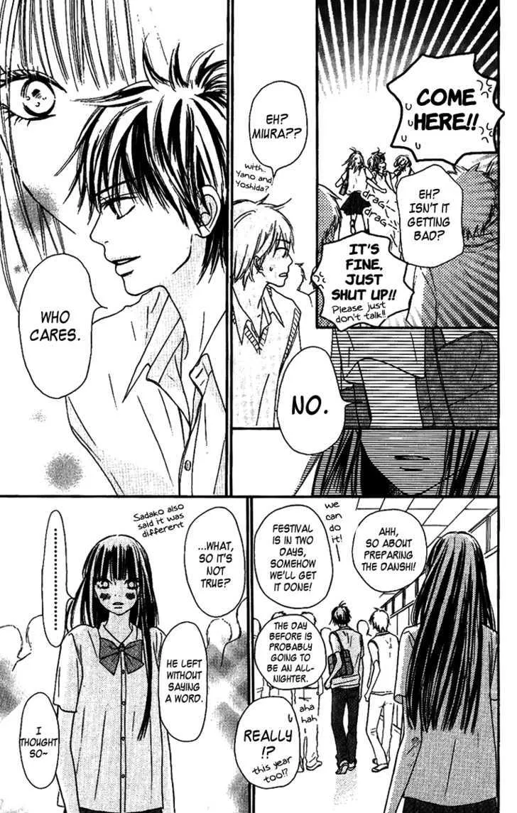 Kimi Ni Todoke - Page 10